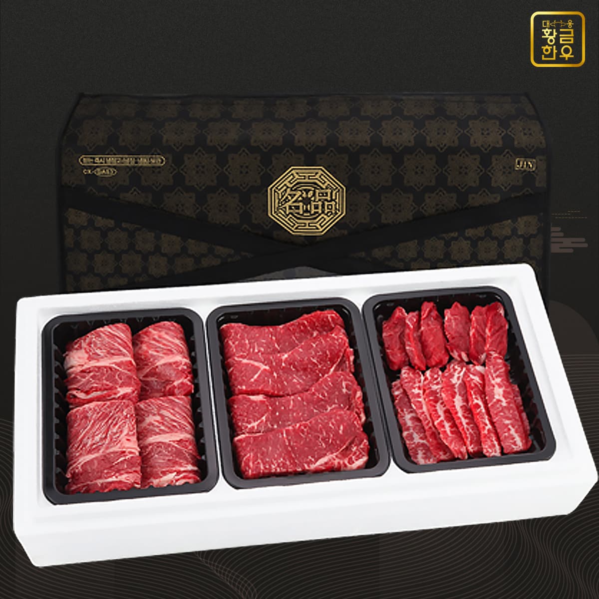 황금한우 구이2호 1.2kg (등심400g+채끝400g+특수부위400g)