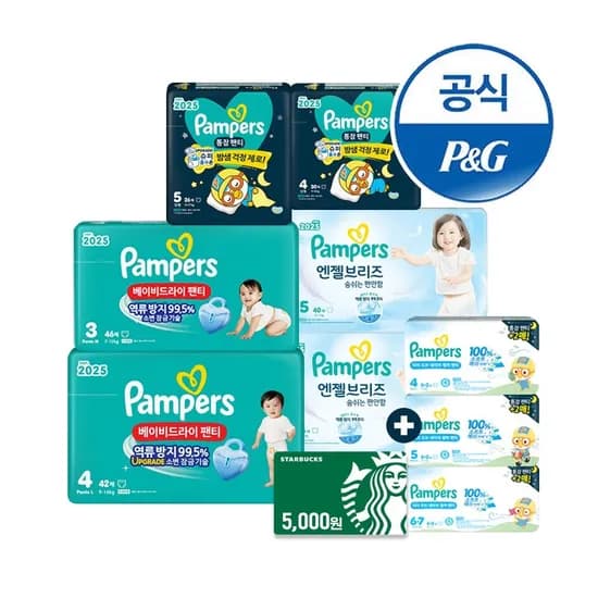 팸퍼스 엔젤브리즈 팬티형 기저귀 4-6단계 6팩 총 2박스 체험팩 24매 104,580원