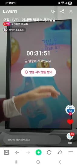 팸퍼스 베이비 팬티 2박스 10,5710원