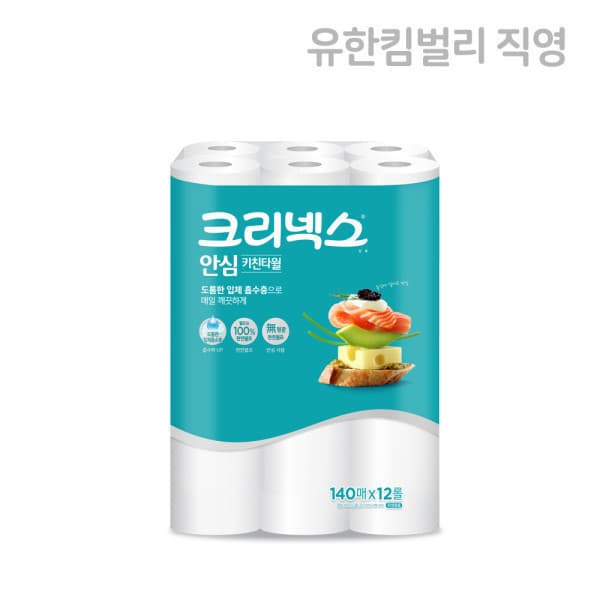 크리넥스 안심 클래식 키친타올 140매 12롤