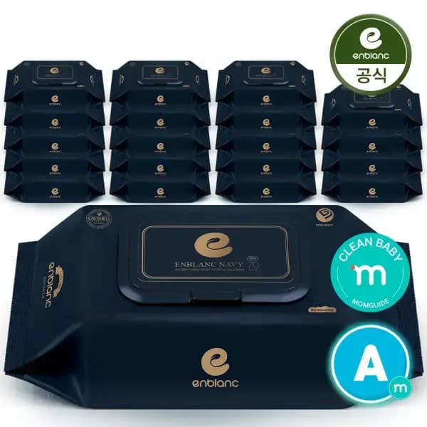 앙블랑 아기유아물티슈 80g 네이비 70매 20팩 캡형