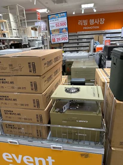 코베아 캠프1 플레이트 카키 에디션