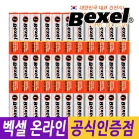 백셀 온라인팩 알카라인 1.5V 건전지 AA 40개