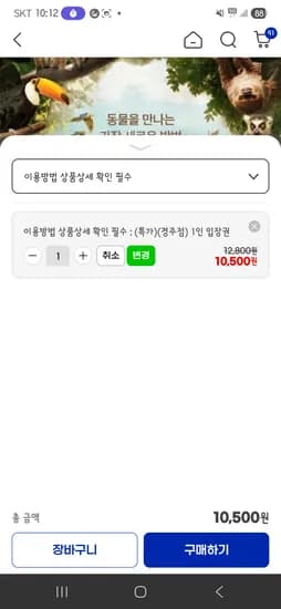 주렁주렁 4개입