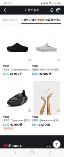 핏플랍 랠리 하이탑 스니커즈 여성