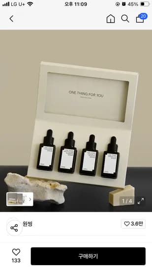 원씽 세럼 4종 선물세트 병풀 어성초 녹차 제주귤