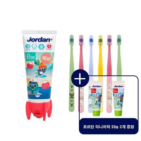 조르단 버디 유아/어린이 칫솔 6개 조르단 뉴스텝 치약 90g