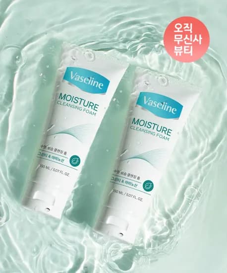 애경 바세린 모이스처 클렌징폼 150ml 2개