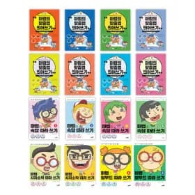 마법의 맞춤법 속담 사자소학 따라쓰기 낱권선택