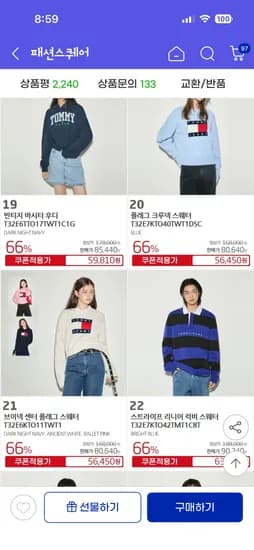 타미진스 브이넥 센터 플래그 스웨터