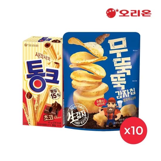 오리온 무뚝뚝 감자칩 10개 통크 10개