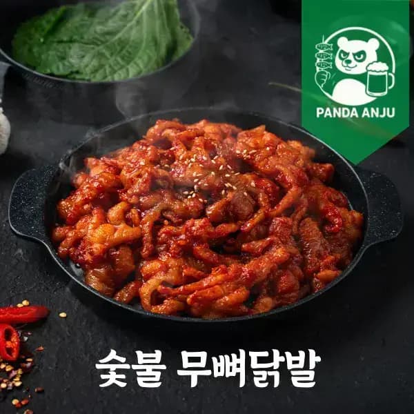 숯불무뼈닭발 순한맛 4개 1.12kg