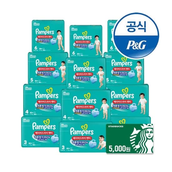 팸퍼스 베이비팬티 기저귀 4~6단계 3박스