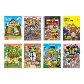 어린이 학습만화 베스트시리즈 외 다양