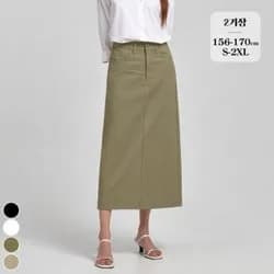 포레스트핏 뒷밴딩 H라인 롱 코튼 스커트 2기장