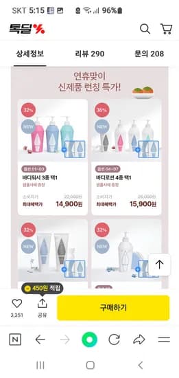블랑101 세제 유연제 건조기시트 10매