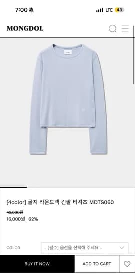 골지 라운드넥 긴팔 티셔츠