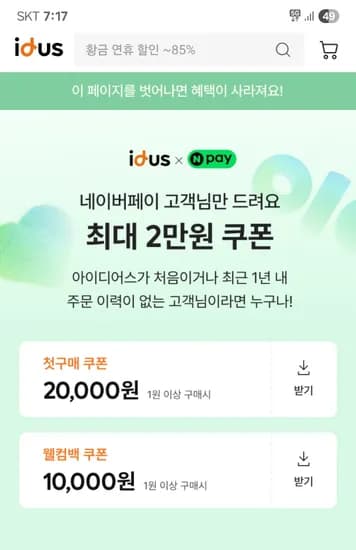 자유방목유정란 40구