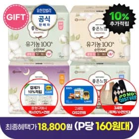 좋은느낌 유기농순면 중형 18매 6팩 증정 4매
