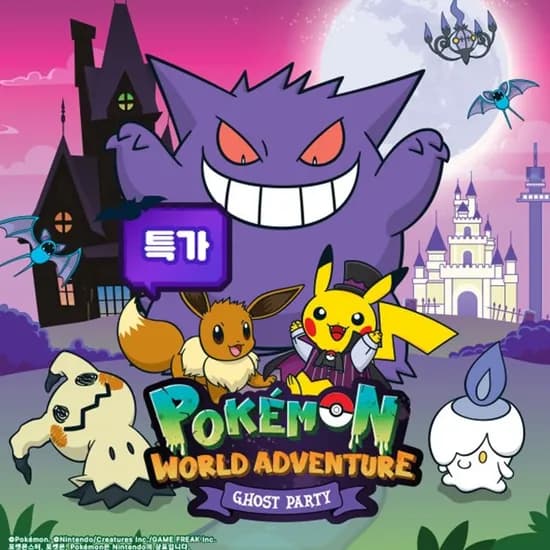 롯데월드 어드벤처 1인 자유이용권