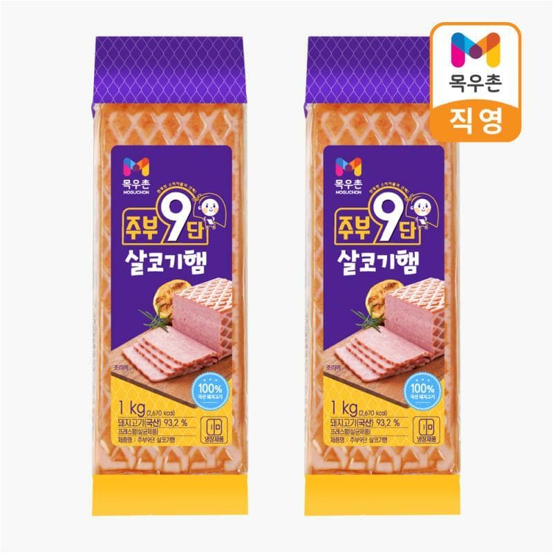 목우촌 주부9단 살코기햄 1kg 4개
