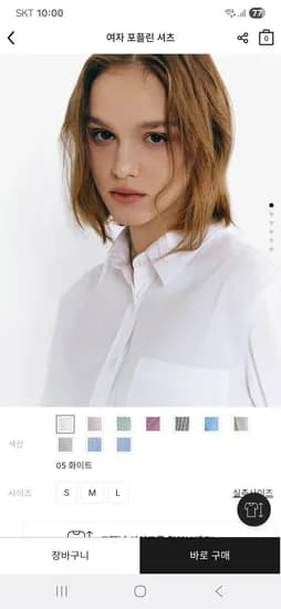 여자 기본 셔츠