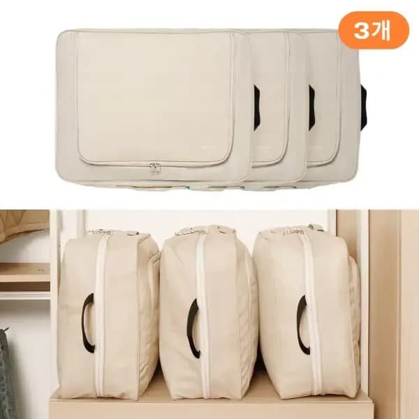 브랜든 압축파우치 XL 3개