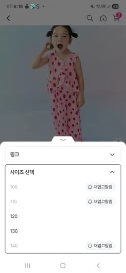 상하복 여러벌