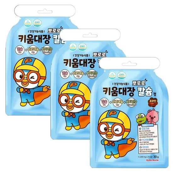 뽀로로 키움대장 20정 3개