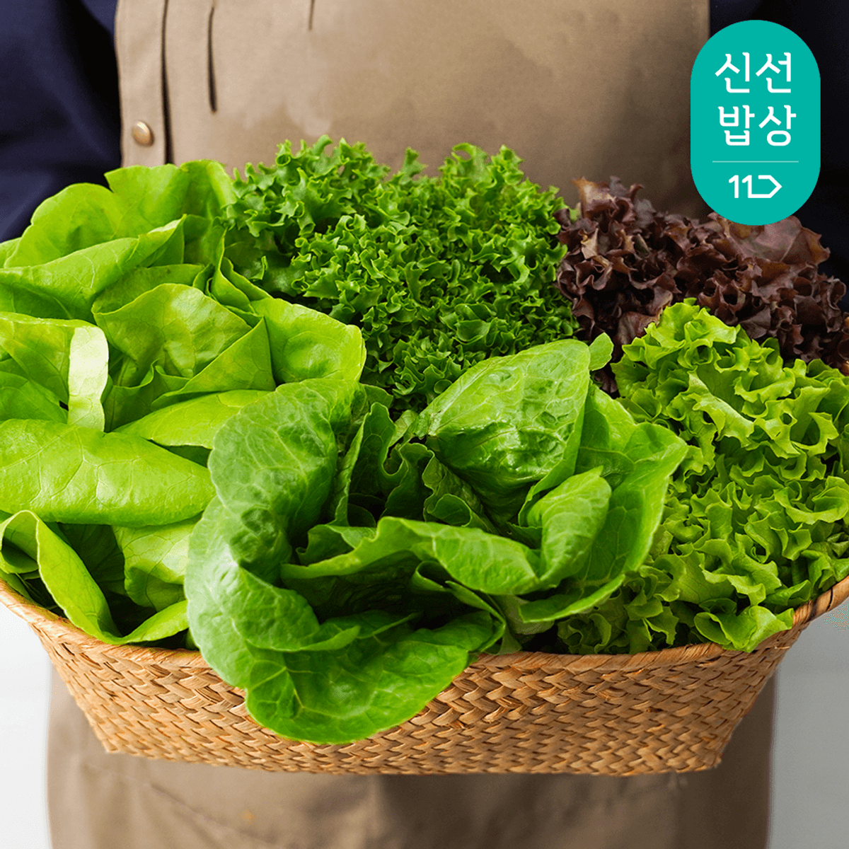 유러피안 샐러드 채소 1kg 3-6종
