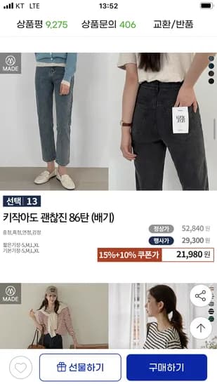 키작아도 괜찮진 86탄 배기