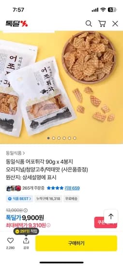동일식품 어포튀각 90g 4봉