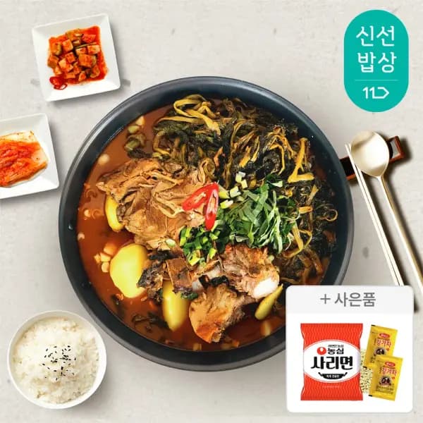 김가네 국내산 등뼈감자탕 5kg 라면사리1 겨자2