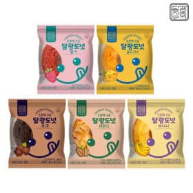 오븐에 구운 달광도넛 10개 10개 세트