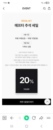 뉴발란스 브리즈
