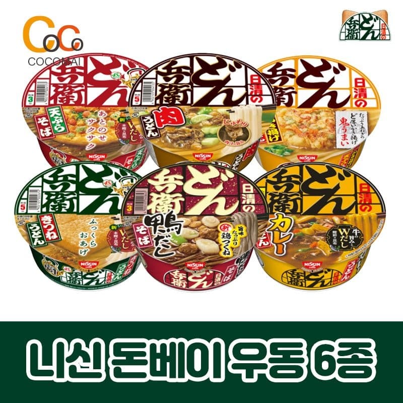 니신 돈베이 튀김 유부 카레 고기 우동 소바