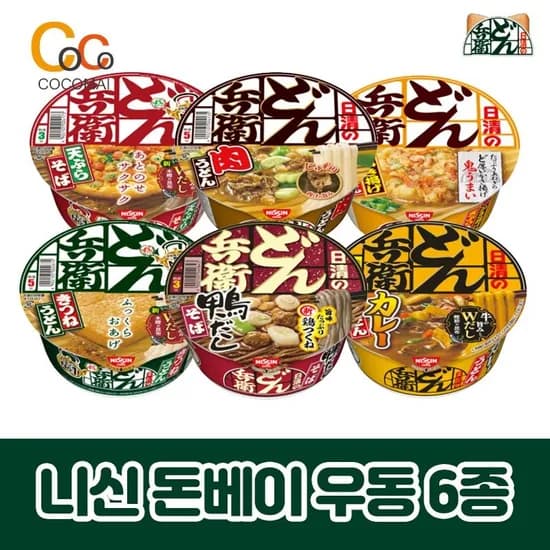 니신 돈베이 튀김 유부 카레 고기 우동 소바