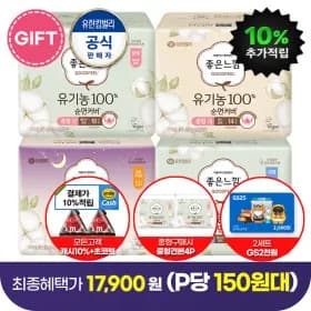 좋은느낌 유기농 생리대 울날중 18매 6팩