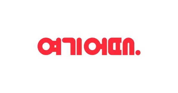 신라 강릉 모노그램 호텔나루서울엠갤러리 롤링힐스호텔 포함