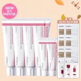 마데카크림 50ml 2개 세럼 50ml
