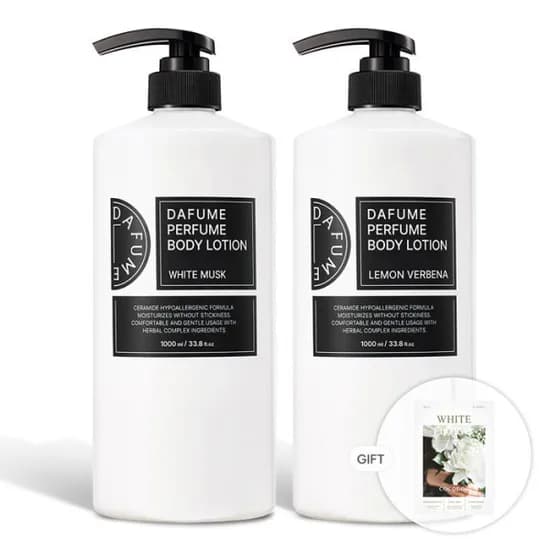 코코도르 다퓸 시그니처 바디로션 1000ml 2개