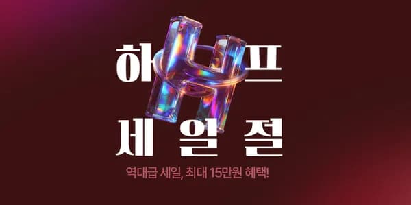 닥스골프 남성 네이비 체크 울 반집업 니트