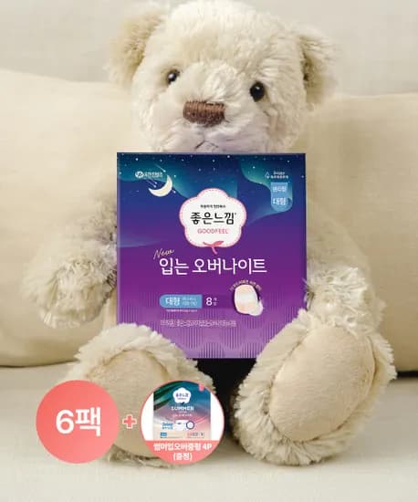 좋은느낌 입는오버나이트 8매 6팩 썸머입오버 4매