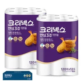 크리넥스 안심3겹 키친타올 120매 12롤 2팩