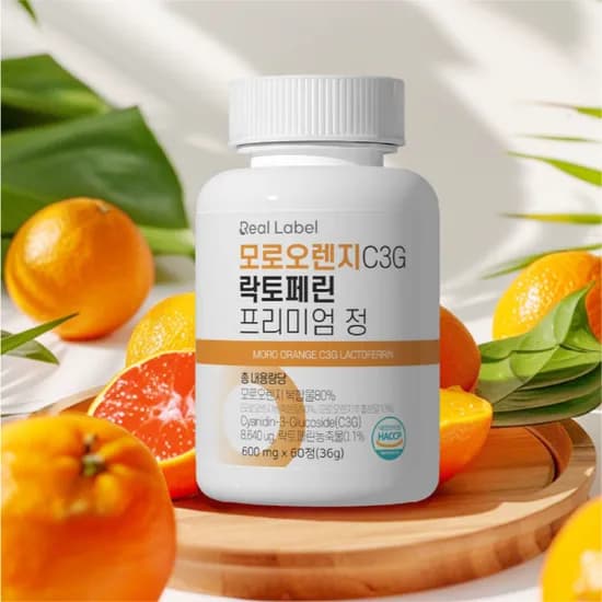 리얼라벨 모로오렌지 600mg 60정