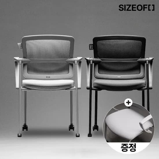 사이즈오브 몰입 서울대의자
