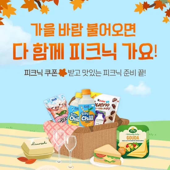 상하치즈 유기농 아기치즈 1단계 60매
