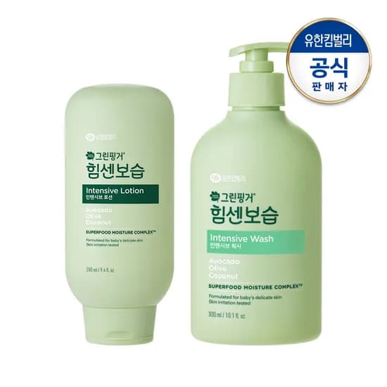 그린핑거 힘센보습 워시 로션 2세트