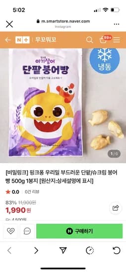 스마트 체중계 블루 1개