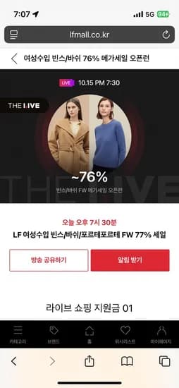 빈스 가디건 172,500원
